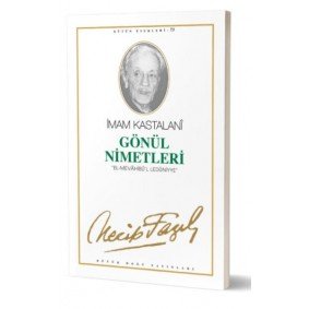Gönül Nimetleri Gönül Nimetleri