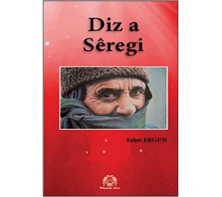 Diz a Seregi (Siverek Kalesi)