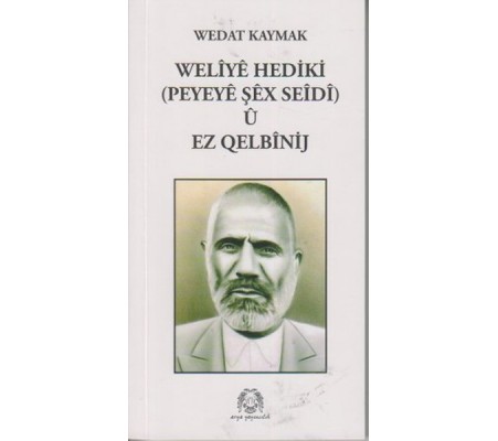 Weliye Hediki u Ez Qelbinij