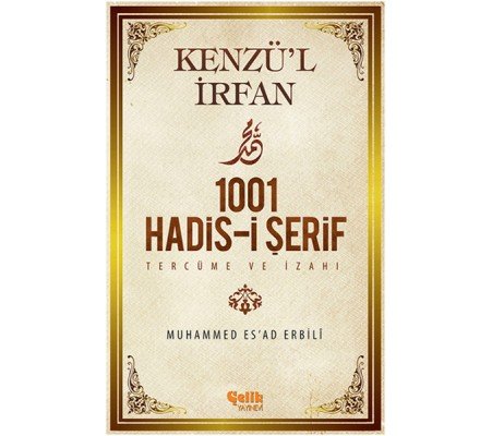 Kenzü'l İrfan - 1001 Hadis-i Şerif Tercüme ve İzahı