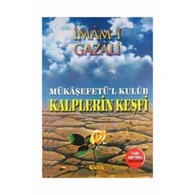 Mükaşefetü’l Kulüb - Kalplerin Keşfi (Şamua) Mükaşefetü’l Kulüb - Kalplerin Keşfi (Şamua)