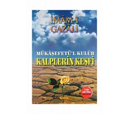 Mükaşefetü’l Kulüb - Kalplerin Keşfi (Şamua)