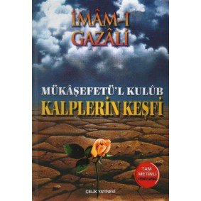 Kalplerin Keşfi - Mükaşefetül Kulub (Ciltli) Kalplerin Keşfi - Mükaşefetül Kulub (Ciltli)