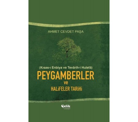 Peygamberler ve Halifeler Tarihi