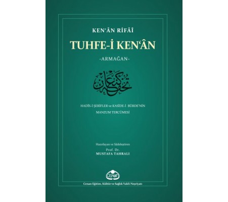 Tuhfe-i Ken’ân