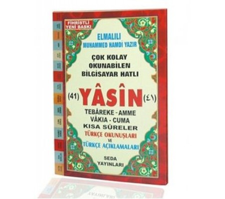 Yasin Tebareke Amme Türkçe Okunuş ve Meali (Cami Boy, Kod: 112)