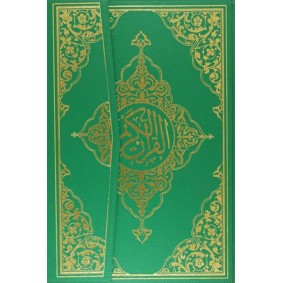 Kur'an-ı Kerim Camii Kebir Boy (Bilgisayar Hatlı Kod:134) Kur'an-ı Kerim Camii Kebir Boy (Bilgisayar Hatlı Kod:134)