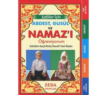 Şafiiler İçin Abdest Gusül ve Namaz'ı Öğreniyorum (Cep Boy - Kod: 135)