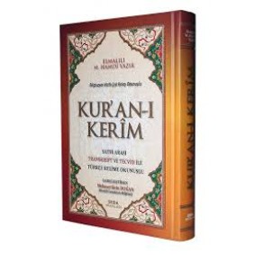 Kuranı Kerim Bilgisayar Hatlı Satır Arası Kelime Okunuşlu Orta Boy