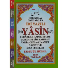 Çok Kolay Okunabilen İri Yazılı 41 Yasin (Cep Boy, Kod: 164) Çok Kolay Okunabilen İri Yazılı 41 Yasin (Cep Boy, Kod: 164)