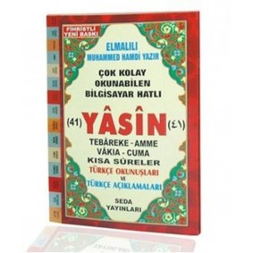 Yasin Tebareke Amme Türkçe Okunuş ve Meali Çanta Boy (Kod: 45) Yasin Tebareke Amme Türkçe Okunuş ve Meali Çanta Boy (Kod: 45)