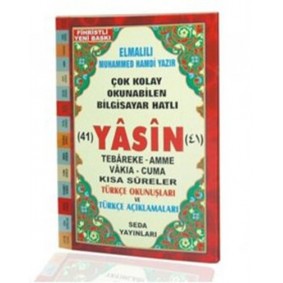 Yasin Tebareke Amme Türkçe Okunuş ve Meali Cep Boy (Kod: 50) Yasin Tebareke Amme Türkçe Okunuş ve Meali Cep Boy (Kod: 50)