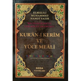 Kur'an-ı Kerim ve Yüce Meali ( Rahle Boy, Kod: 092) Kur'an-ı Kerim ve Yüce Meali ( Rahle Boy, Kod: 092)