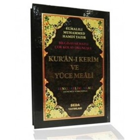 Kur'an-ı Kerim ve Yüce Meali Renkli Kelime Meali Cami Boy (Bilgisayar Hatlı, Kod: 094) Kur'an-ı Kerim ve Yüce Meali Renkli Kelime Meali Cami Boy (Bilgisayar Hatlı, Kod: 094)