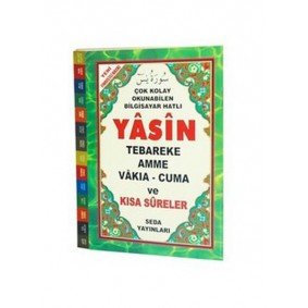 Çok Kolay Okunabilen Bilgisayar Hatlı Yasin Çok Kolay Okunabilen Bilgisayar Hatlı Yasin